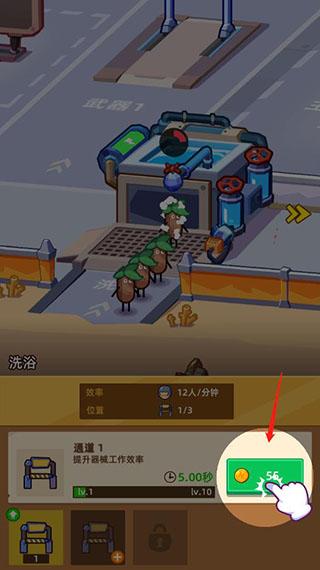 英雄制造工厂图片7