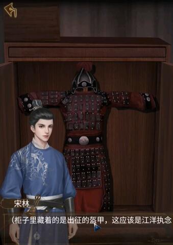 引魂铃2破阵子图片10