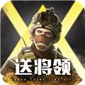 全城警戒小米版 安卓版v1.0.7