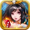 妖灵富翁 安卓版v1.10.02
