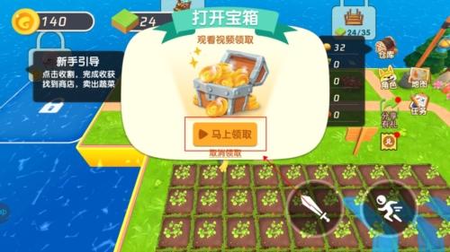 从田园小屋到广阔大地只靠一把铁锹去广告版图片1