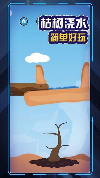 爷爷去种田 安卓最新版v1.0.3截图0