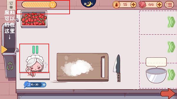 米琪果汁店图片5