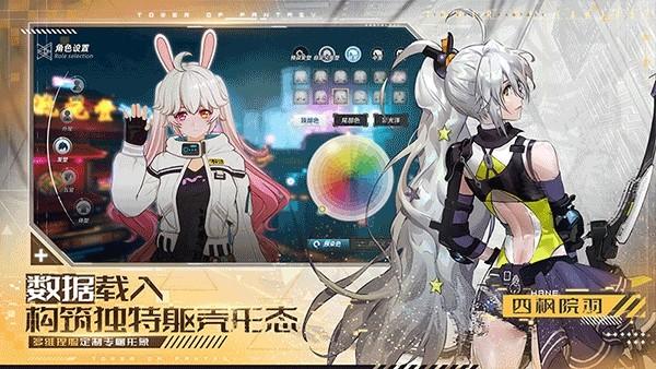 幻塔云游戏 最新版v1.12.1截图3