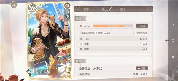 时空中的绘旅人4