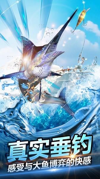 钓鱼大师模拟器图片1