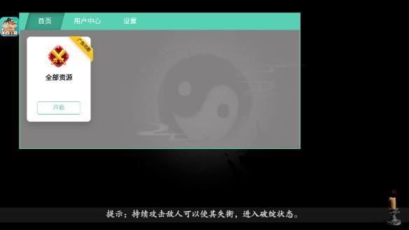 无尽噩梦5怨灵咒斌哥菜单版图片1