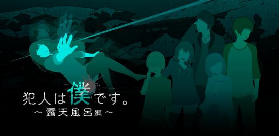 犯人就是我2图片