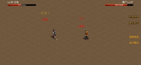 剑魔传说无限金币无限钻石版 安卓版v2.0.2截图0