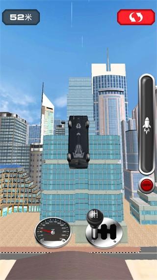 跳上飞机无限金币内购版 修改版v0.5.0截图1