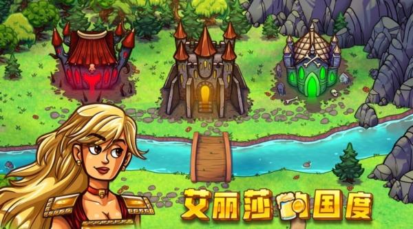 艾丽莎的国度图片2