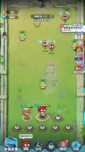 放置探险团免广告版图片2