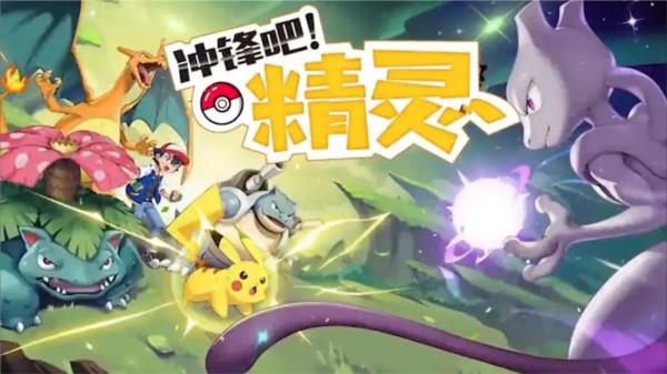 冲锋吧精灵之宝可梦朱紫图片5