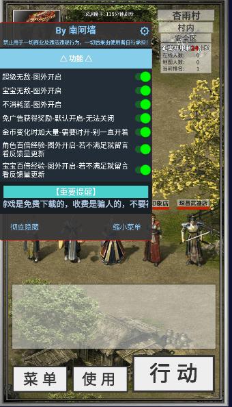 氪金戒断所内置菜单版图片6