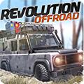 越野革命之路 (Revolution Offroad)安卓最新版v1.1.6