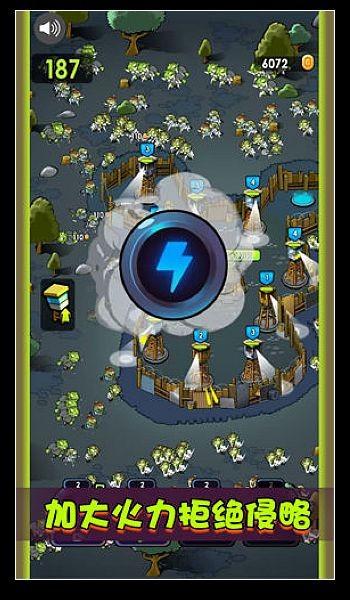 末日世界之光 最新版v1.0.3截图1