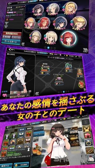 漂移美女 安卓版V1.0.77截图1