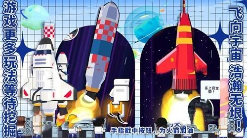 太空银河创造者 安卓版v1.4截图1