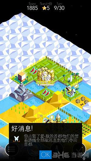 低模之战 (The Battle of Polytopia)安卓版v2.0.58.5676截图2