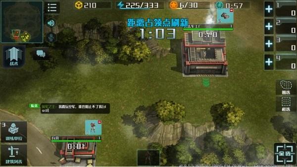 全球行动国际服游戏图片18