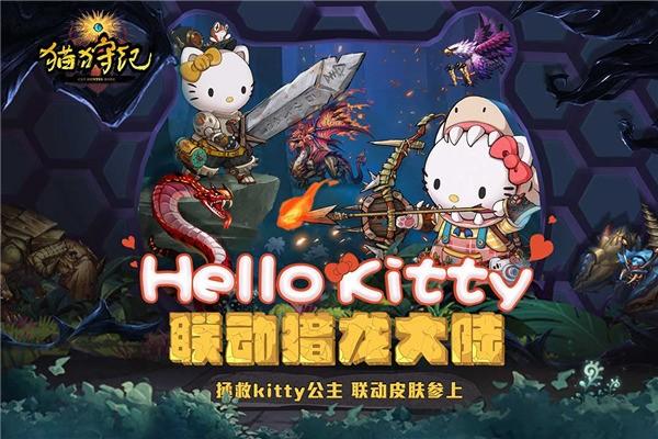 猫狩纪 最新版v1.2.3截图3