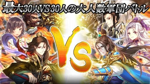 名将三国 安卓版v1.0.4截图2