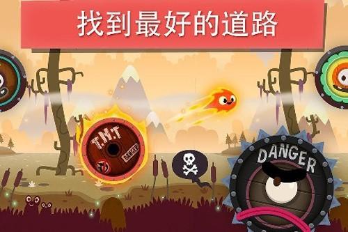 小火苗大冒险完整版 安卓版v1.2.14截图1