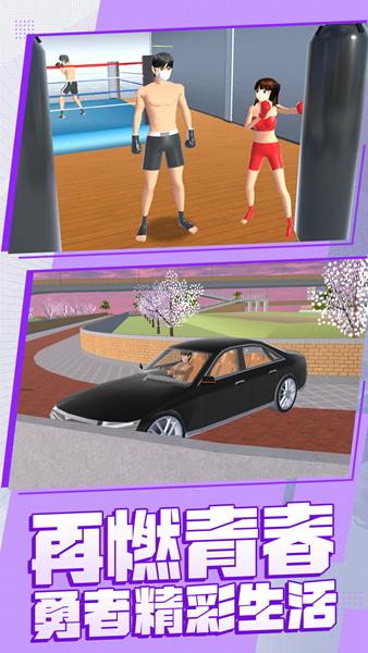 勇士幻想大作战 安卓版v1.0.1截图2