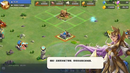 英魂之刃战略版1