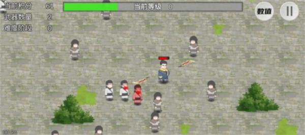 鸠摩智割草游戏图片3