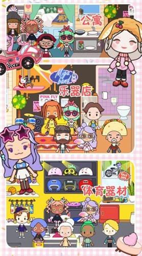 迷你村庄小卖铺 安卓版v1.0截图2