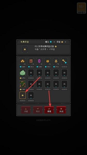 恶魔守护者2图片5