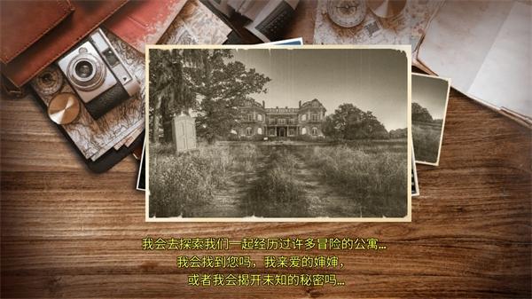 梧桐山上的秘密图2