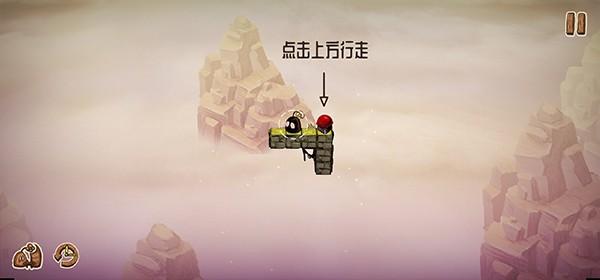 爱与恨2 安卓最新版v1.2.0截图1