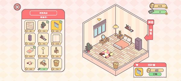 袖珍爱情无限金币版图片11