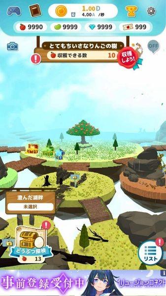 打造世界无限金币手机版 汉化版v2.0.0截图0