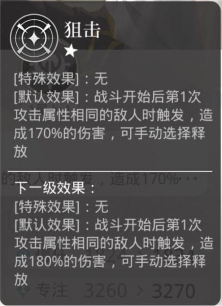 光与夜之恋图片10