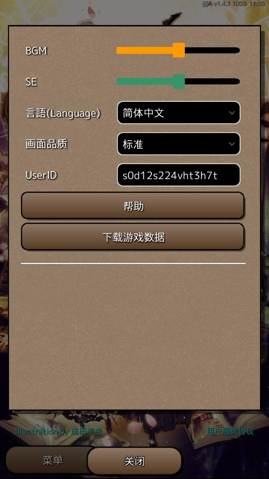 Ending Days中文版 安卓版v1.4.8截图1