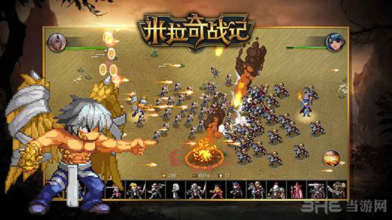 米拉奇战记免广告版 v7.7.10截图2