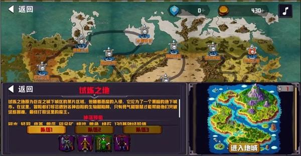 杀戮地城2 最新版v1.08截图3