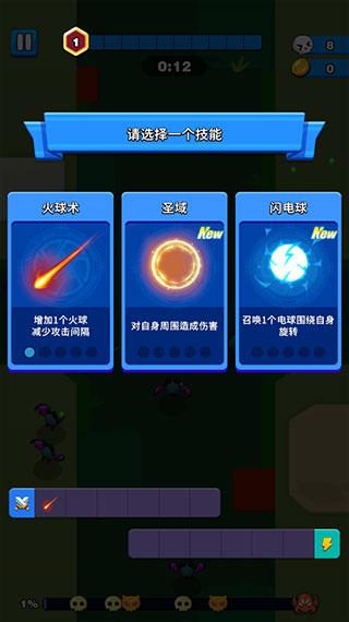 孤独的幸存者图片11