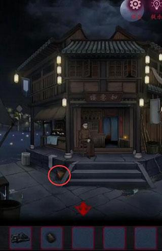 怨憎会破解版图片11