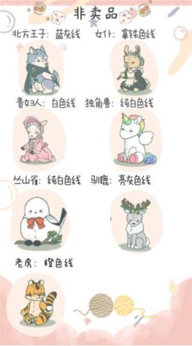 寄心茶屋中文版图片20