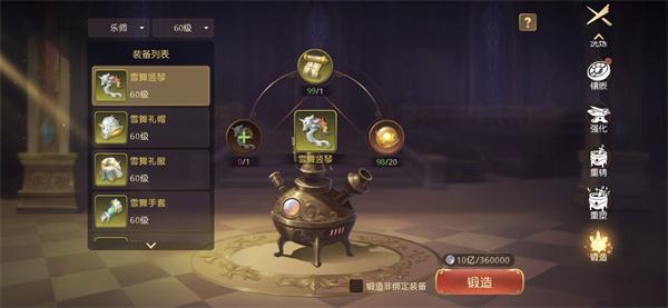 有杀气童话2小米版7