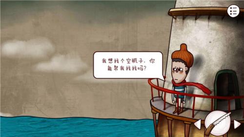 迷失岛2时间的灰烬18