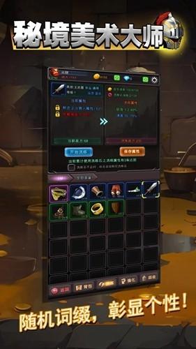 秘境美术大师无广告版 安卓版v20231223截图2