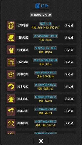 无名小卒 最新版v1.0.0截图1