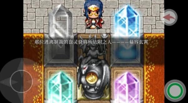 时流回忆录凤鸣千秋无限金币版 无敌版v1.2.5截图2