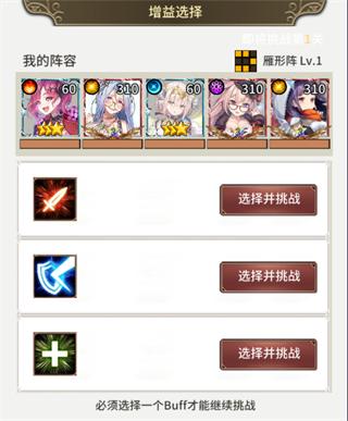 暴走战姬5