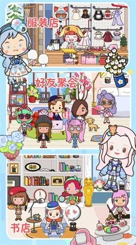 迷你村庄小卖铺 安卓版v1.0截图0